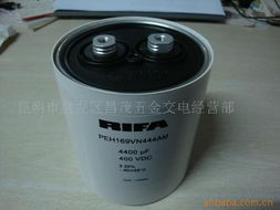 昆明市盘龙区昌茂五金交电经营部 其他电容器产品全览
